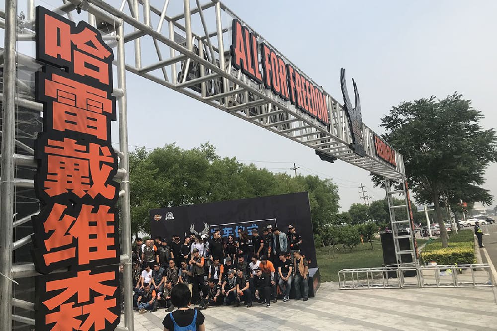 2018天津第三屆旅游文化節