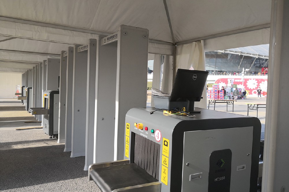 第三屆旅游大會(huì)